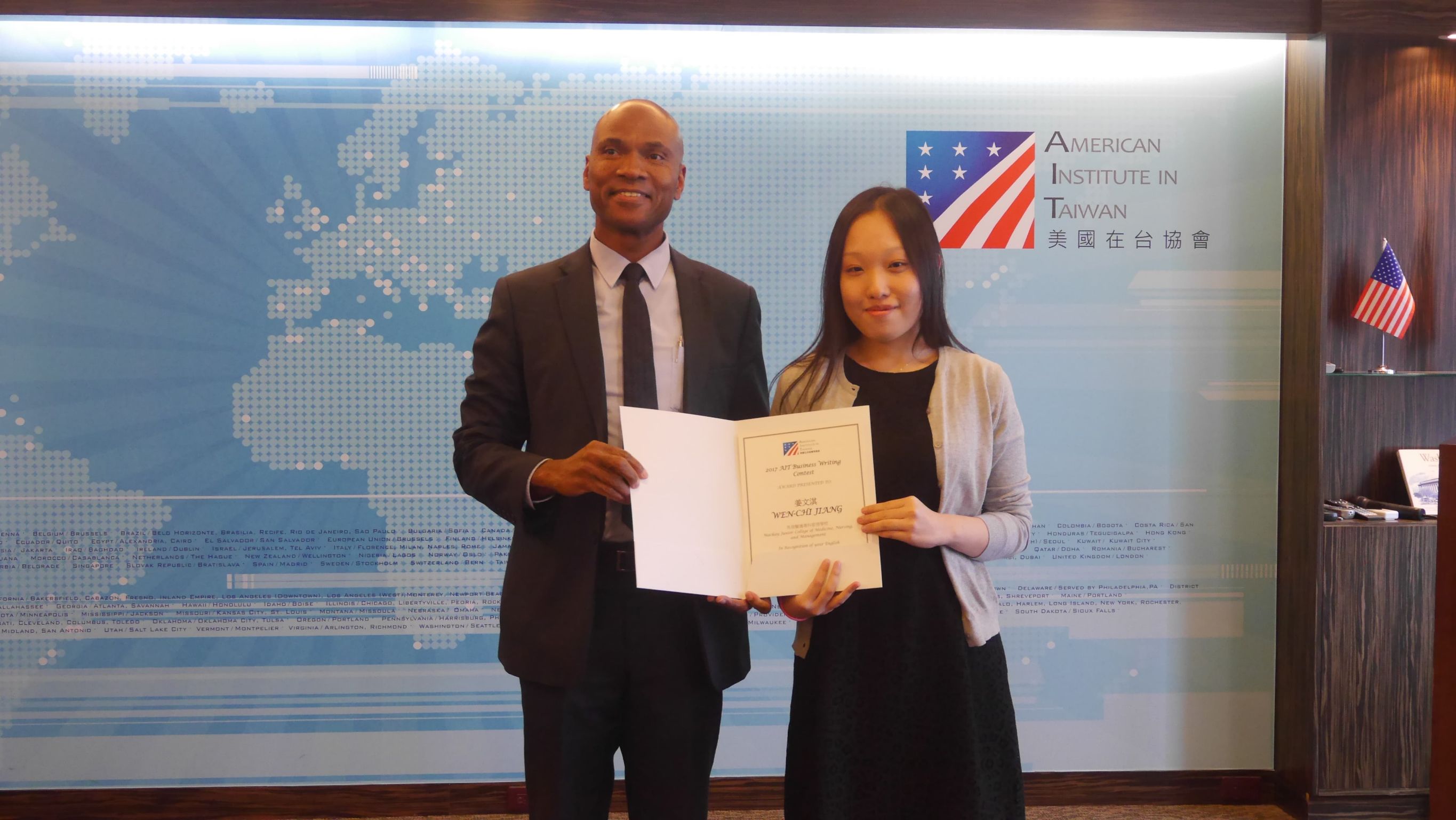 應用外語科5年2班姜文淇同學參加美國在台協會舉辦之2017年AIT商業寫作競賽，榮獲優勝