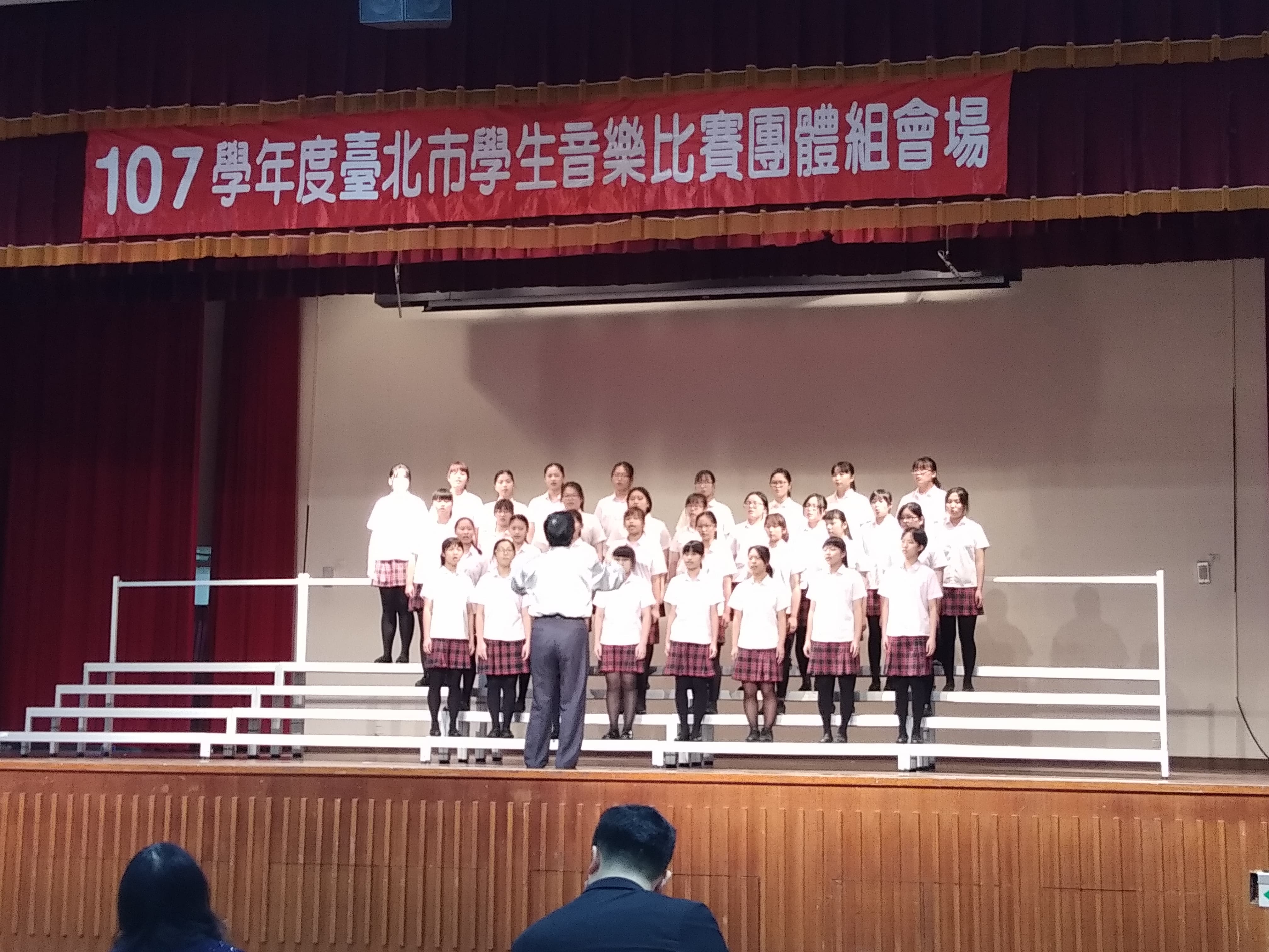 狂賀合唱團參加「107學年度臺北市學生音樂比賽/女聲合唱-高中職團體組」榮獲優等獎