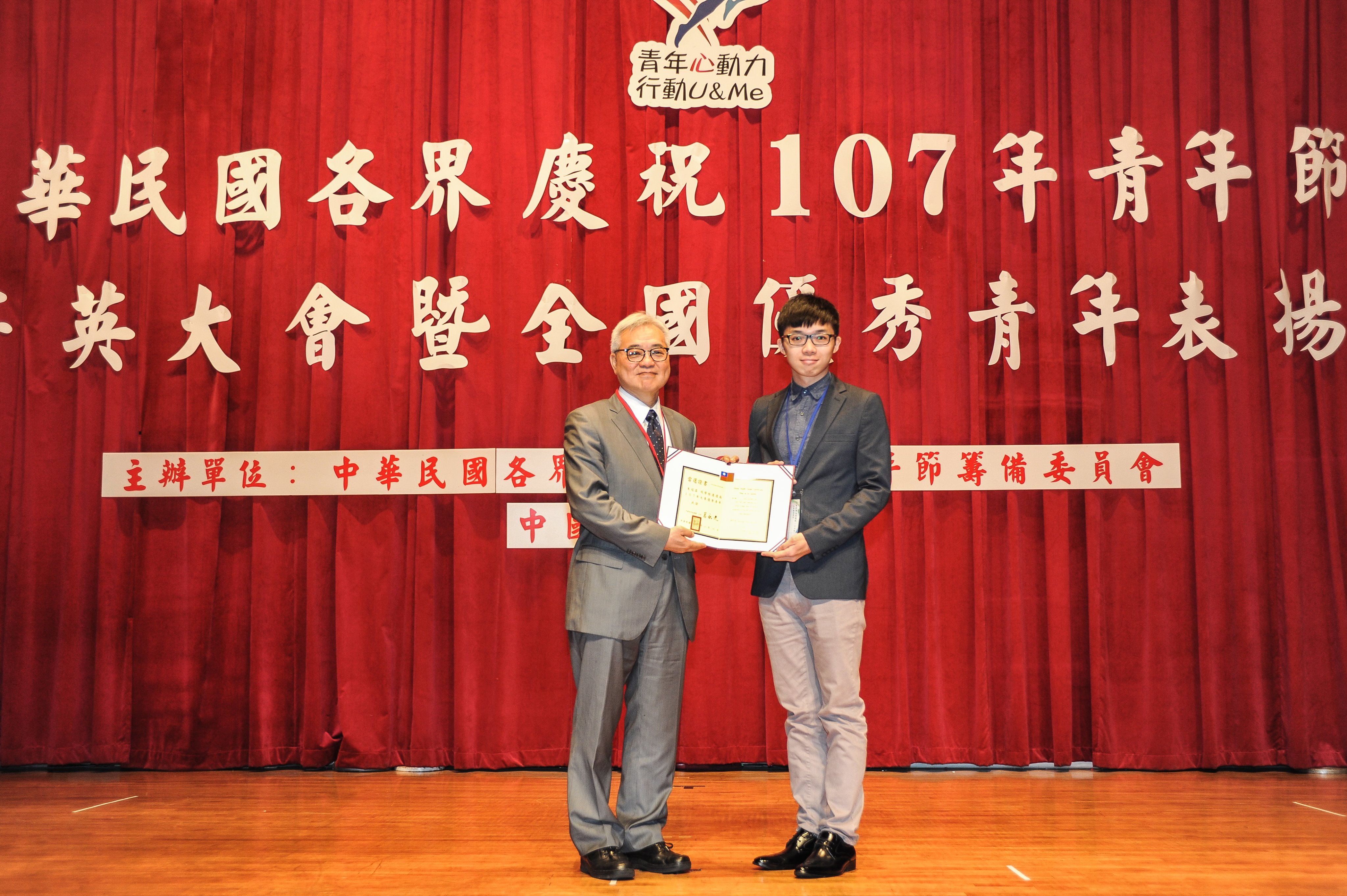 恭喜護理科五年6班朱冠霖同學榮獲「107年全國優秀青年表揚」