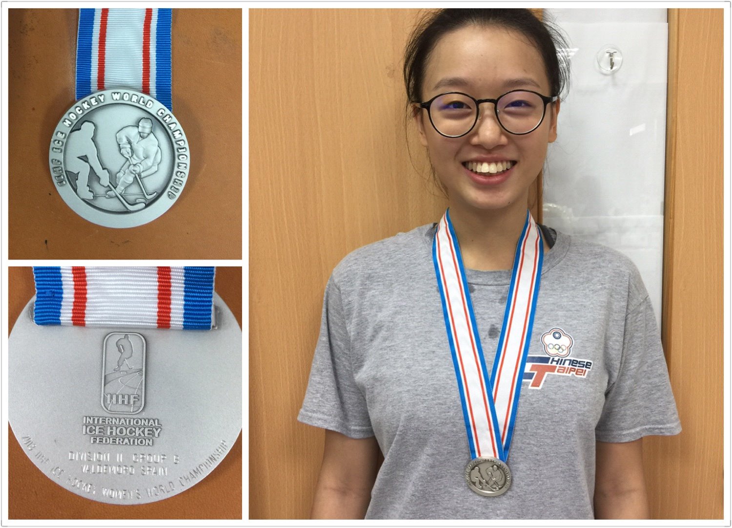 恭賀視光學科4年1班黃敏娟同學榮獲「2018IIHF女子冰球世界錦標賽」亞軍